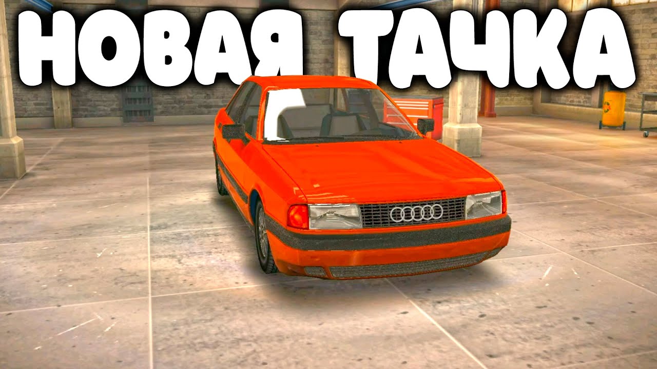 ПОЛНЫЙ ПРИВОД РЕШАЕТ ВСЕ ПРОБЛЕМЫ | DRAG RACING 3D - УЛИЧНЫЕ ГОНКИ 2