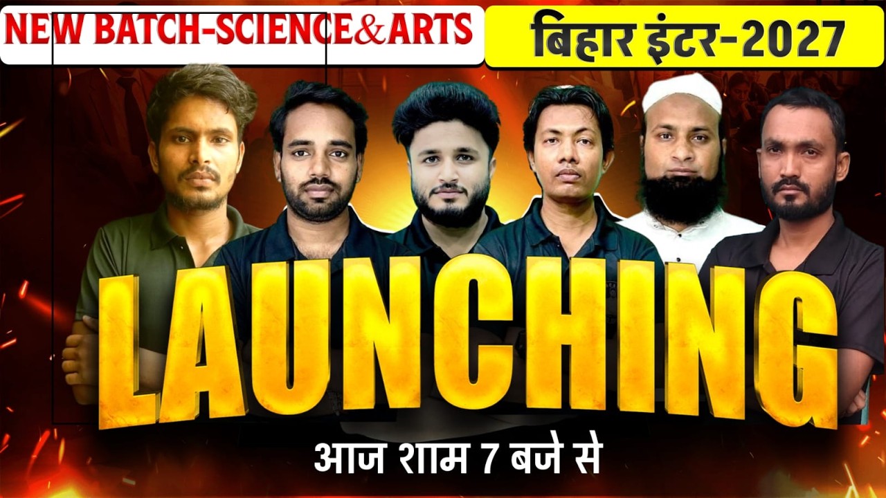 class12th new batch science  strat session 2026- 27 bihar board  J.T academy online class
