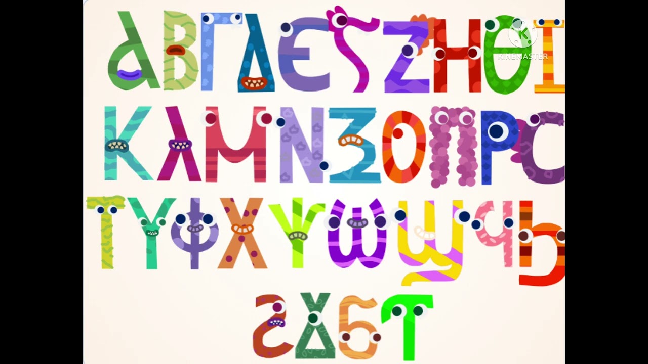 Endless Letters Cast v0.1