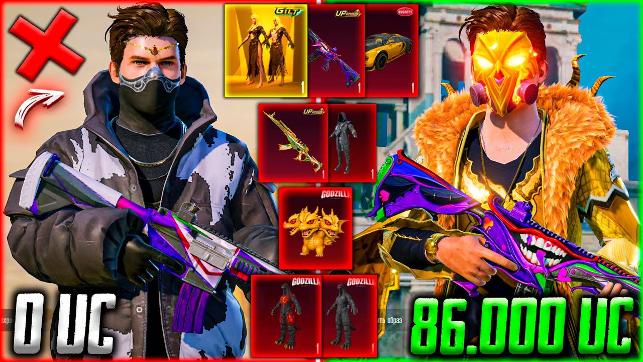 🤪 86 000 UC - И ТАКОЕ БЫВАЕТ... ПРОКАЧКА АККАУНТА В PUBG MOBILE! ПИТОМЕЦ, ШУТ, БУГАТТИ В ПУБГ МОБАЙЛ