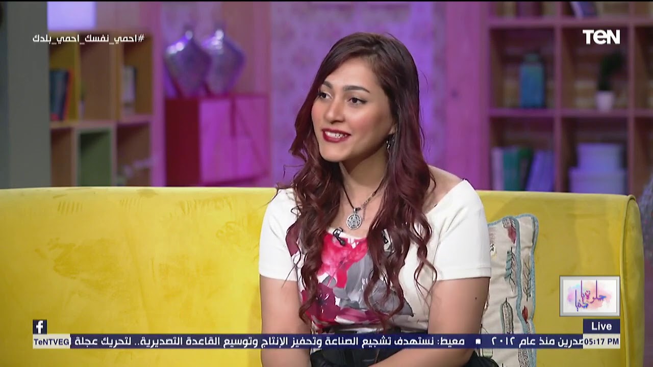 حلوة يا دنيا - هل علم 