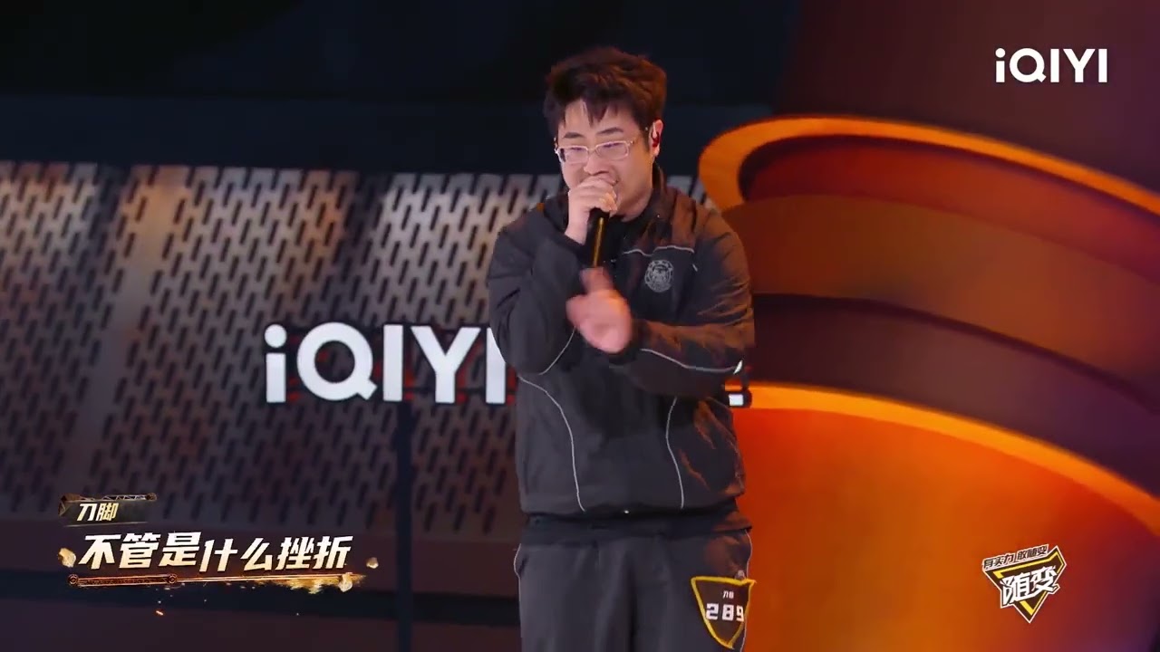 纯享：刀脚《B.G.M.B freestyle》方言说唱超对味 | 新说唱2024 | The Rap of China 2024 | iQIYI中国说唱巅峰对决