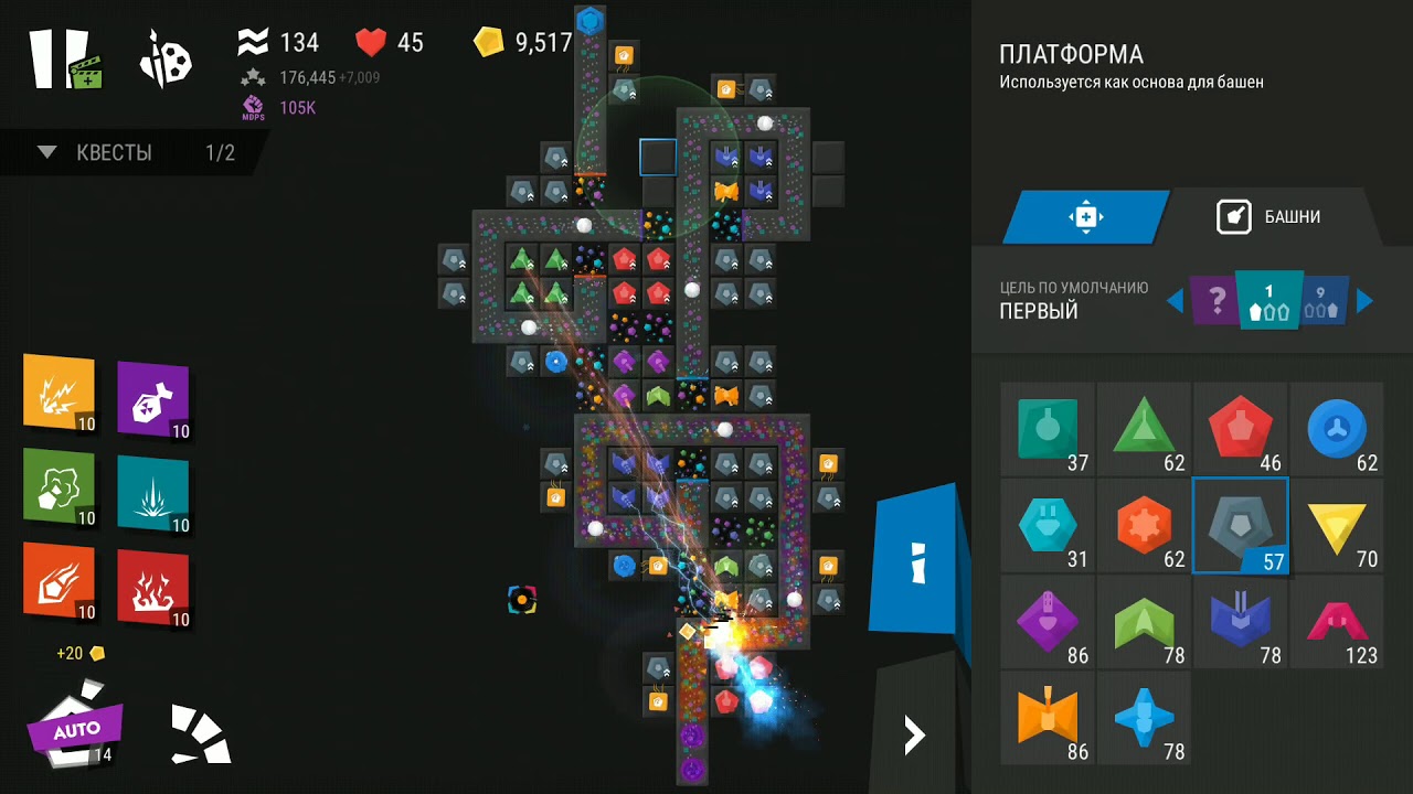 Infinitode 2 - Level 5.3 Wave 250 | Osvet