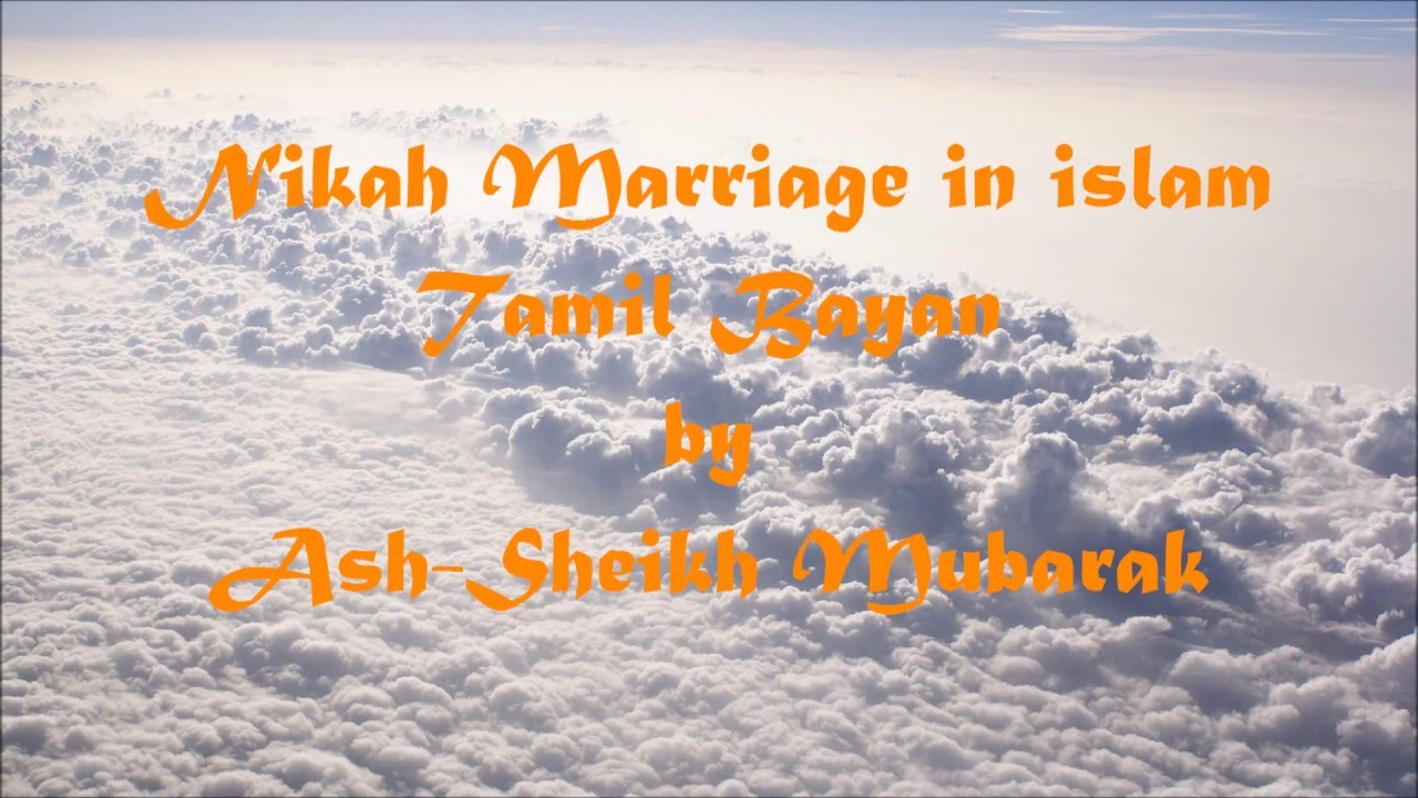 Nikah marriage in islam - Tamil bayan Sheikh Mubarak