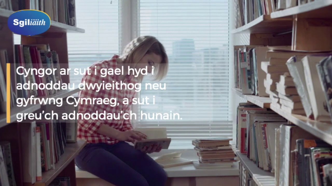 Cwrs Cyflwyniad i Addysgu Dwyieithog
