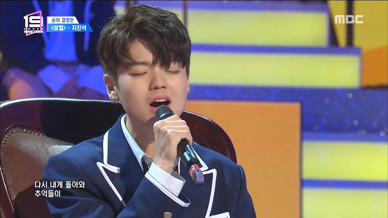 [HOT]  Perfect a song ,언더 나인틴 20181110