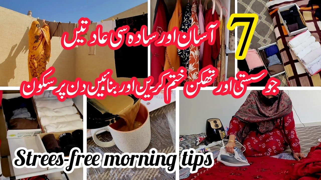 7-Stress free tips for lazy women's in Winter☃️|How wise ladies start their day|Tips for housewives