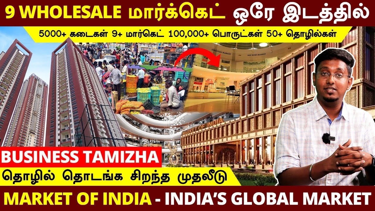 5000+ கடைகள் 9+ மார்கெட்100,000+ பொருட்கள் 50+ தொழில்கள் ஒரே இடத்தில் | Market of INDIA