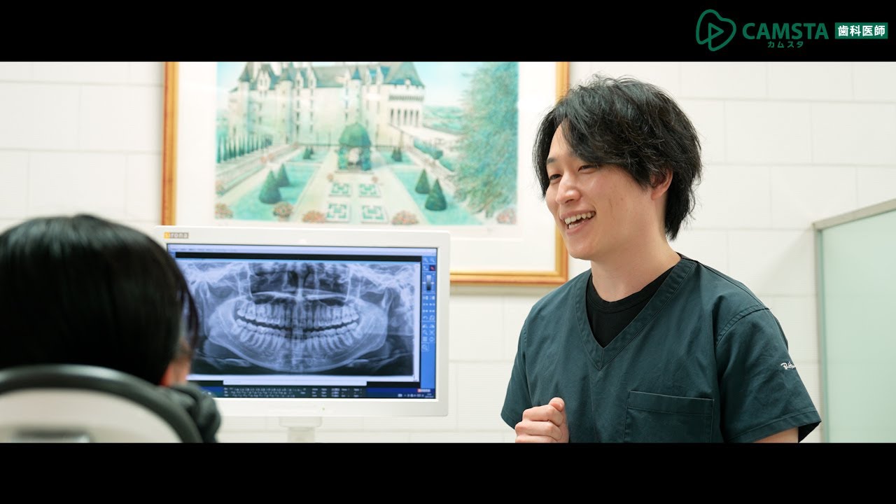 【クオキャリア】医療法人社団 尚歯会 歯科医師求人動画
