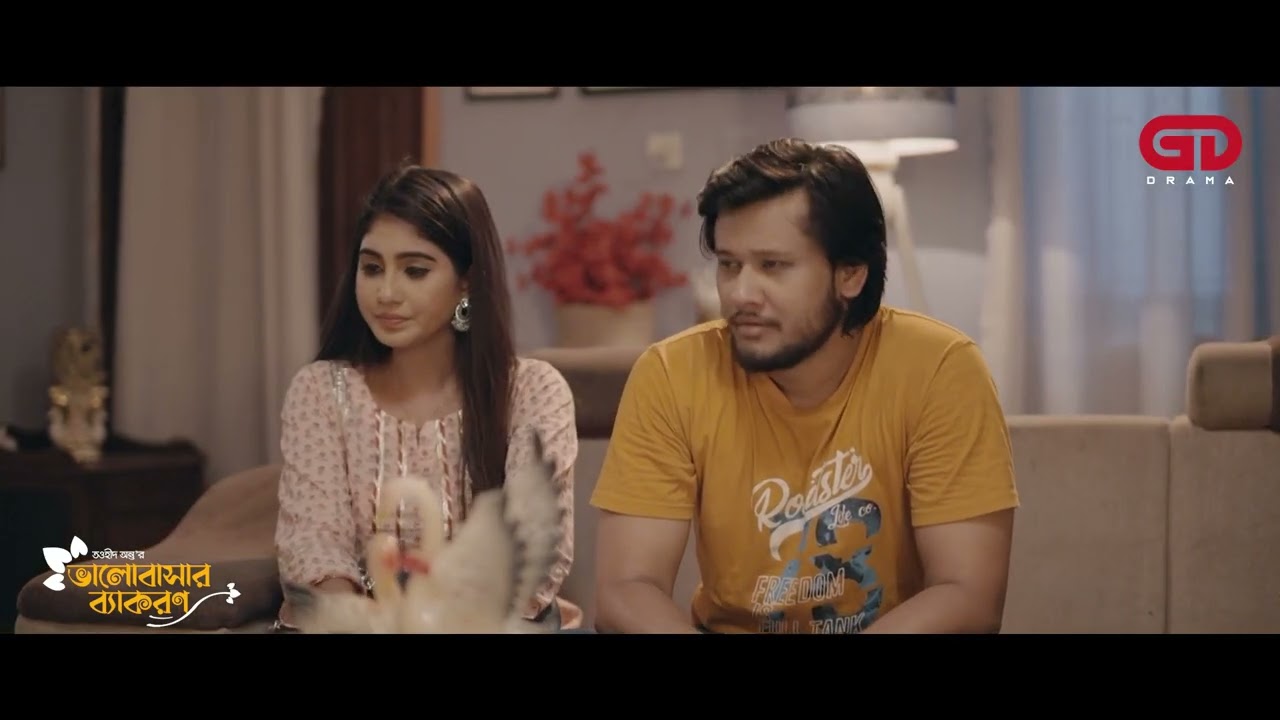 স্ত্রীর পরকীয়া মেনে নিলো স্বামী | Bhalobashar Bekaron | Ganer Dali Drama