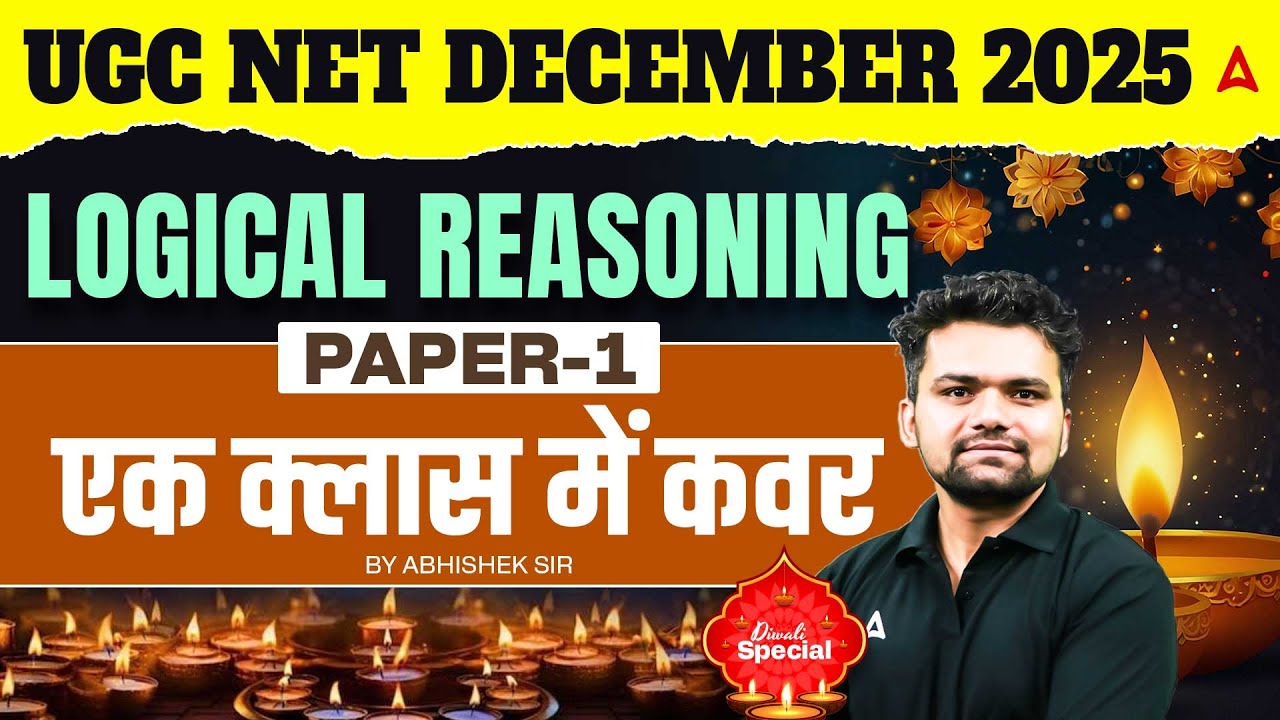 UGC NET Paper 1 | Logical Reasoning UGC NET Paper 1 Complete In One Shot By Abhishek Sir