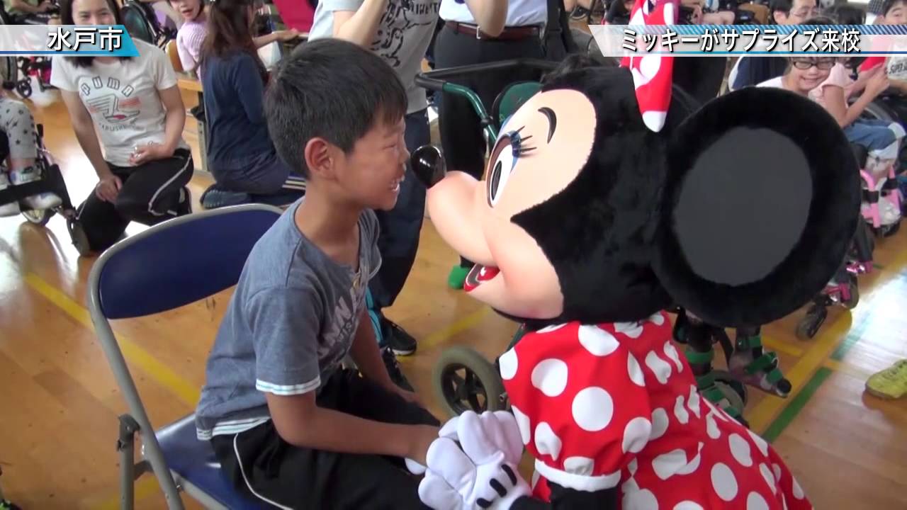 ミッキーマウスが県立水戸特別支援学校を訪れる〈水戸市〉茨城新聞ニュース（2015.6.24）