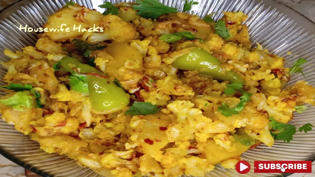 Aalo Gobhi Recipe || Aalo Gobhi ki Sabzi