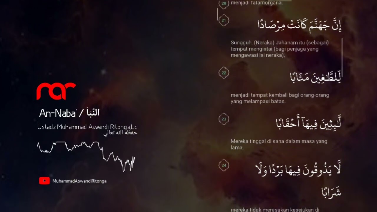 Q.S An Naba' ‐ Ustadz Muhammad Aswandi Ritonga, Lc حفظه الله تعالي