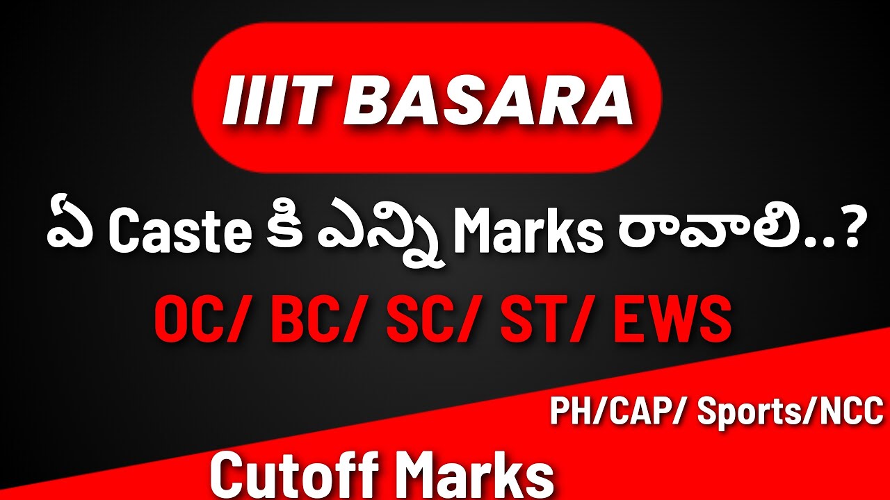 Basara IIIT cutoff Marks 2025 | How many Marks to get seat in Basara IIIT 2025 | 
