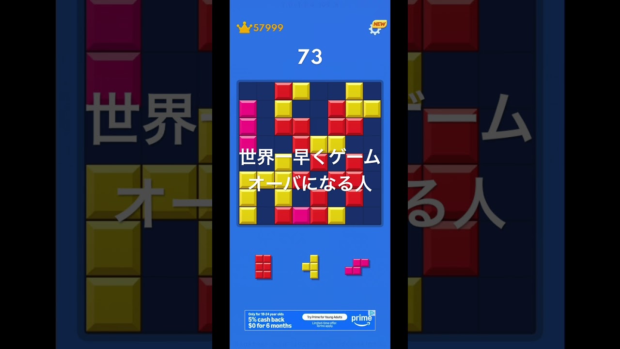 俺より早いやついる❓