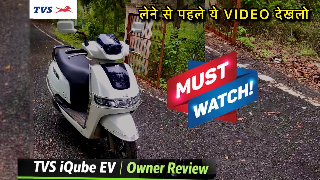 Should You Buy this TVS IQUBE⚡️पैसा वसूल है? या नहीं🤔Ownership Review|
