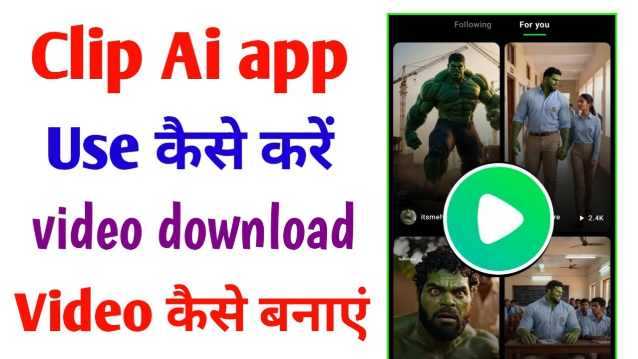 How to use Clip Ai App
