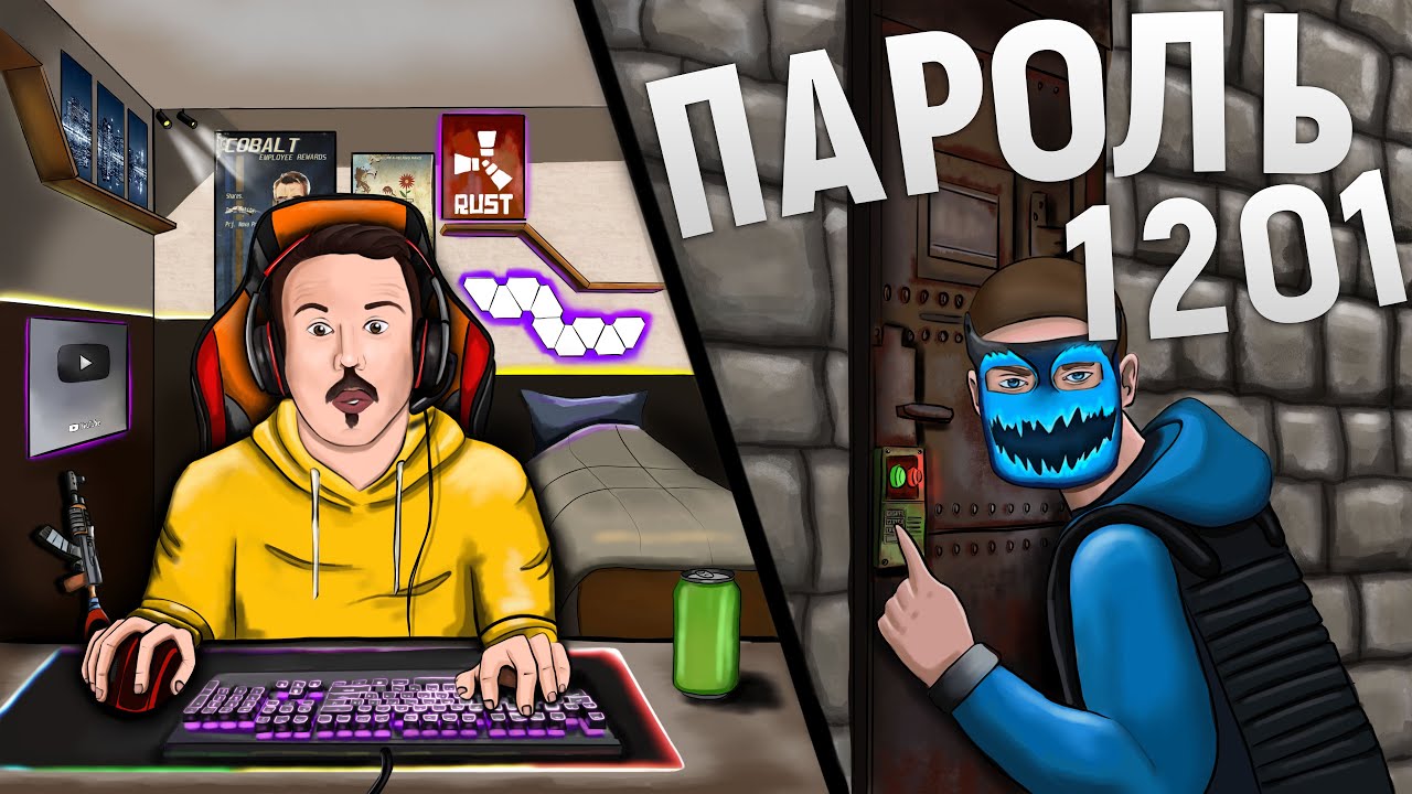 СТРИМЕР СПАЛИЛ ПАРОЛЬ ПО ВЕБКЕ! Взломал ЧСВ стримеров в игре Rust/Раст