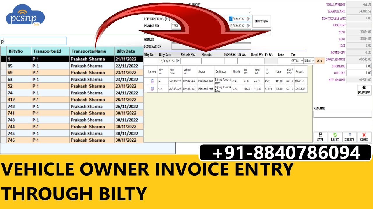 Very Simple Transport Management Software | Vehicle Owner Invoice Entry through Bilty