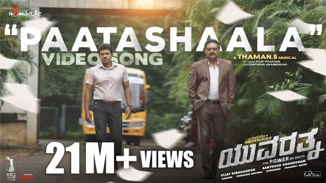 Paatashaala - Yuvarathnaa (Kannada Video Song)| Puneeth Rajkumar | Santhosh Ananddram |Vijay Prakash