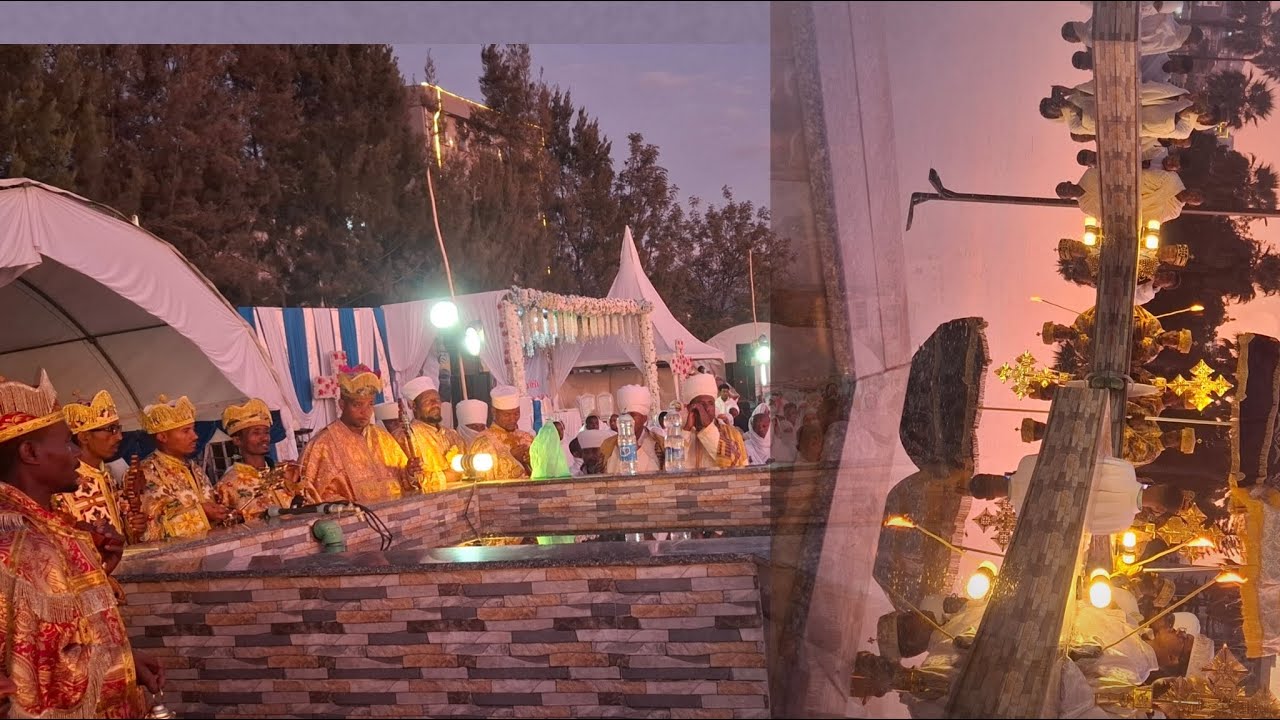 ጥምቀተ ባህር