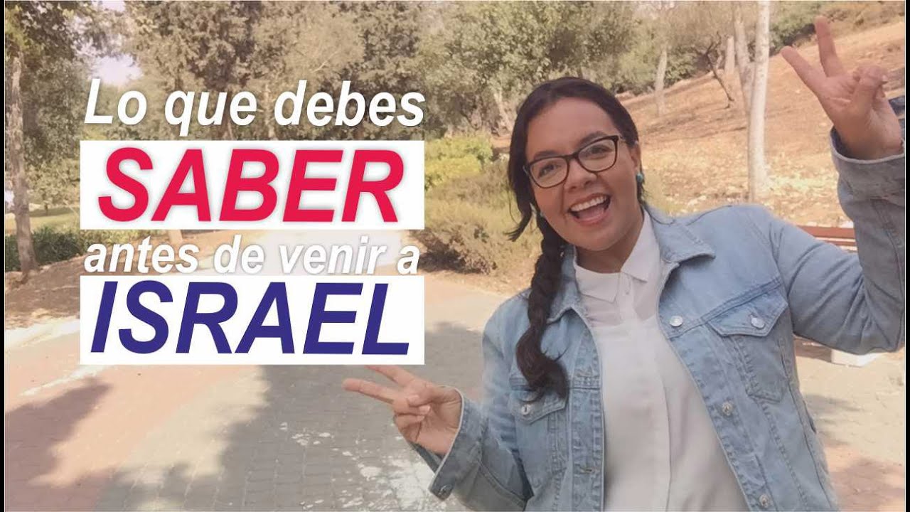 Lo que deben saber antes de ir a Israel