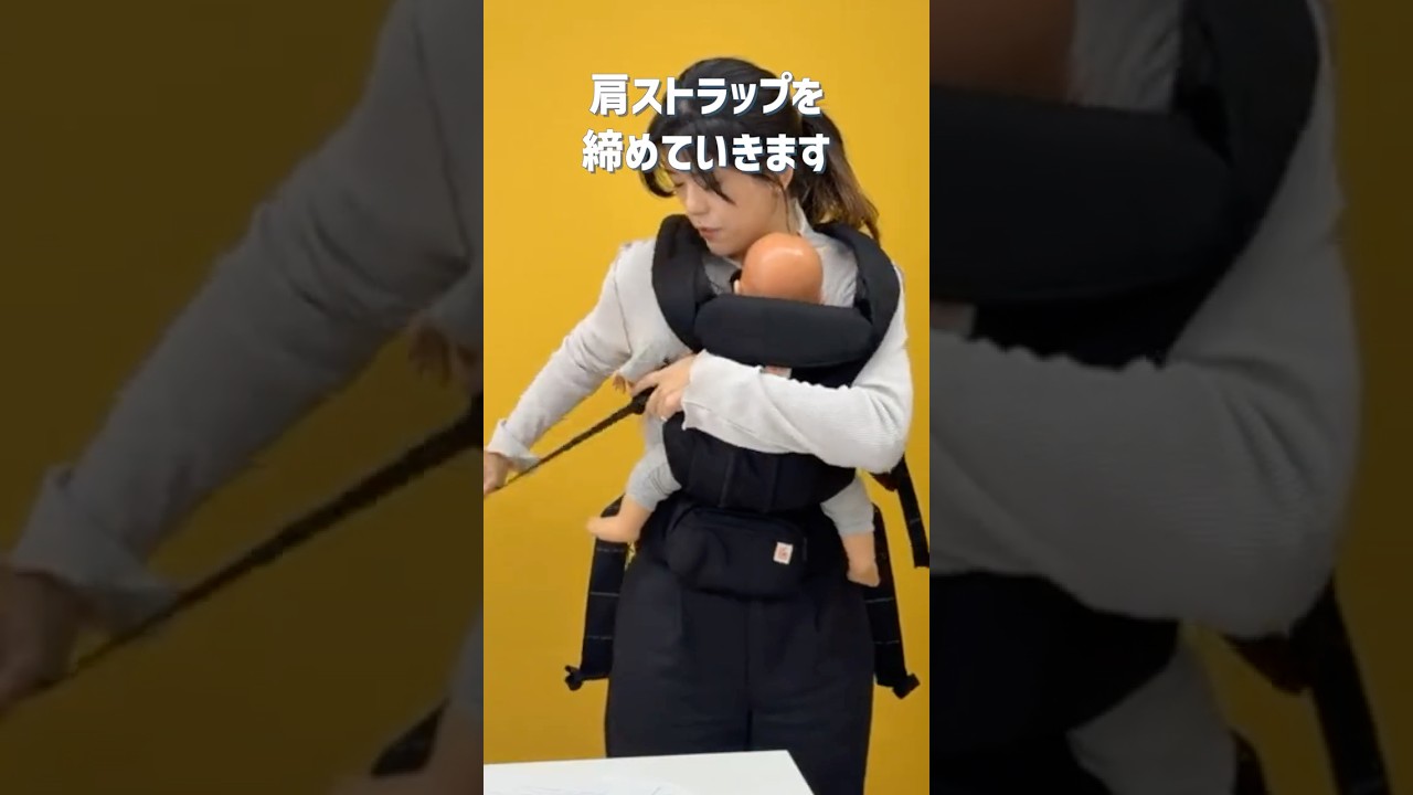 【かんたん装着】もう、付けにくいとは言わせない！エルゴベビーオムニデラックスの付け方#抱っこ紐 #エルゴ #使い方