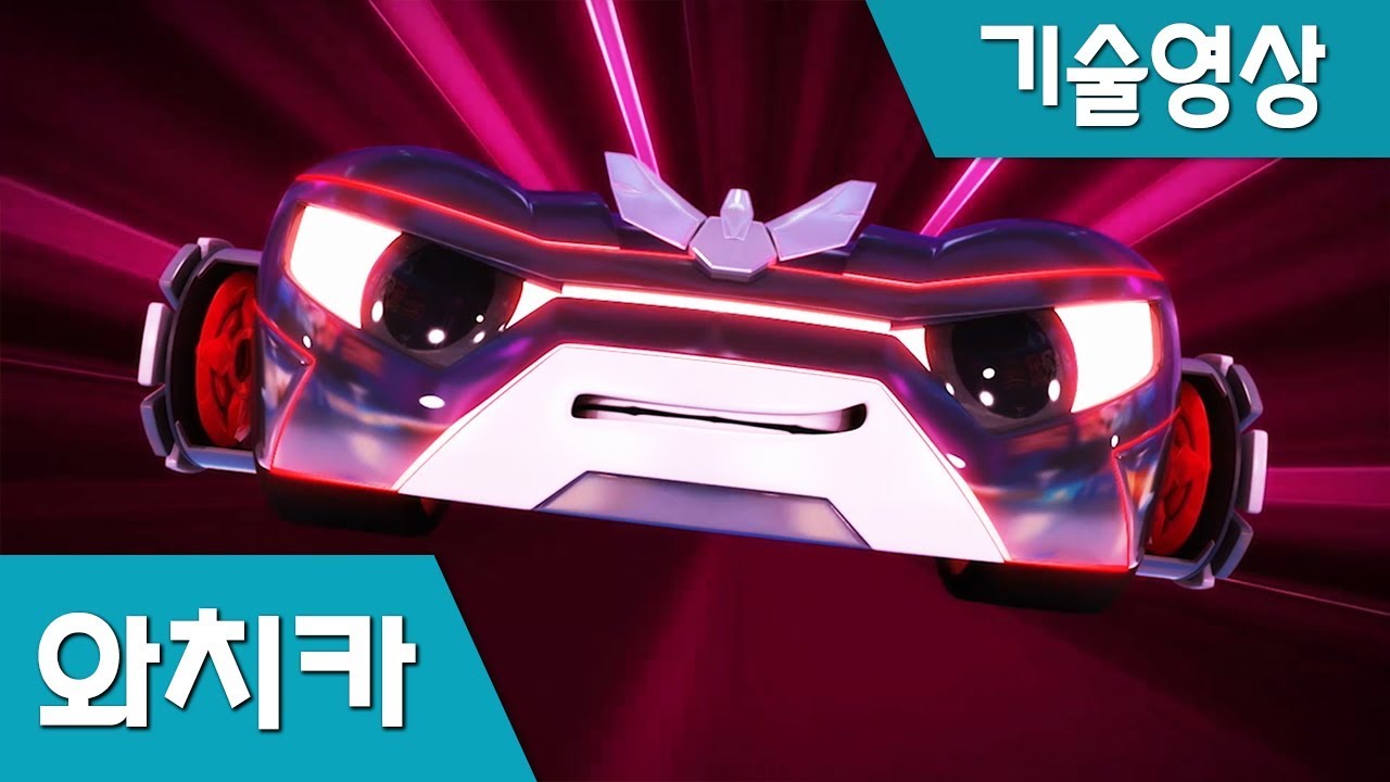 [파워배틀 와치카] 블러드 기술모음