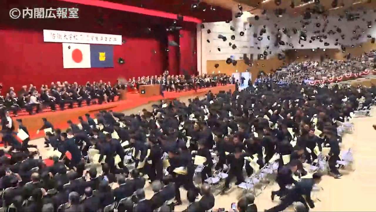 防衛大学校卒業式-2026年3月14日