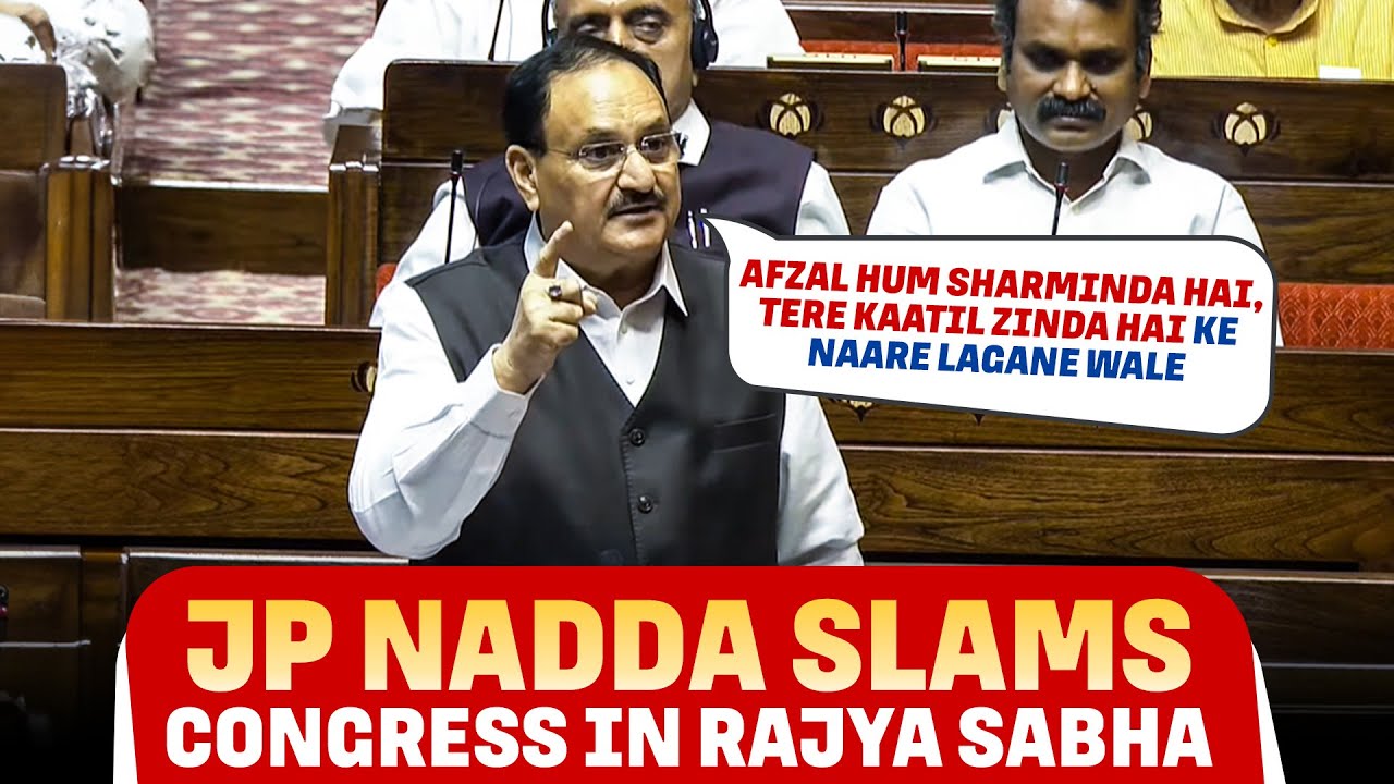 Parliament Session | Jagat Prakash Nadda LIVE | President's Address | Rajya Sabha | Congress | JNU