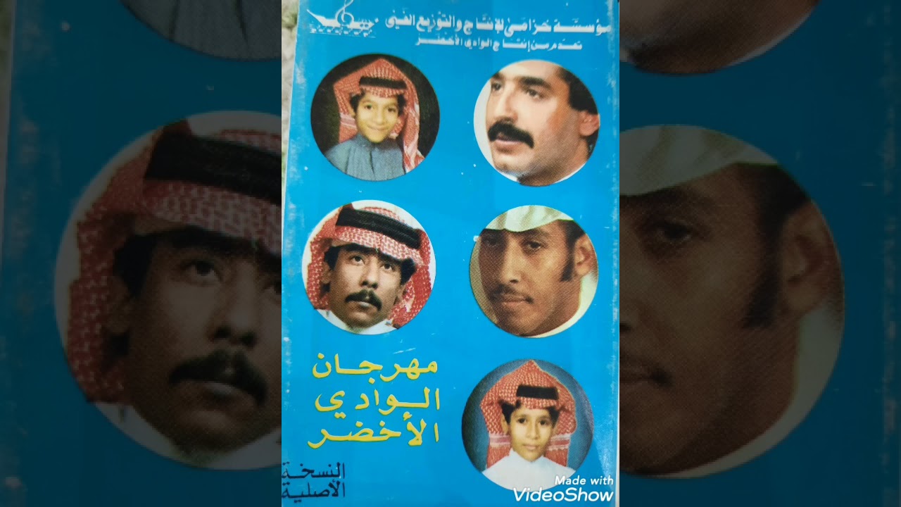 الفنان بدر طاهر الاحسائي  زمرد مع الفيروز والدر والياقوت