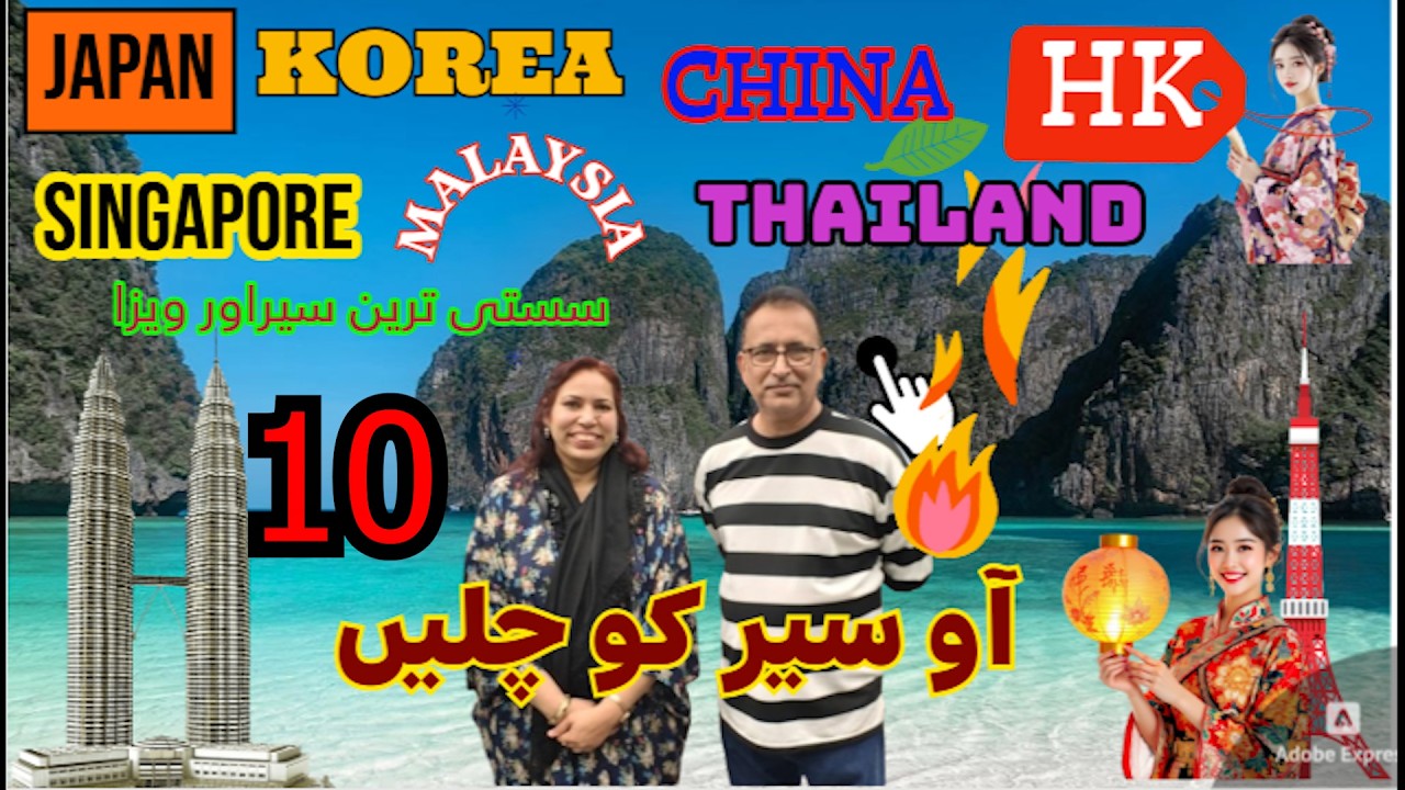 Part 10:- Hotel Facilities Japan Tokyo 1 Tour 10 Countries |China| HK |Malaysia| |Thailand| |Korea|