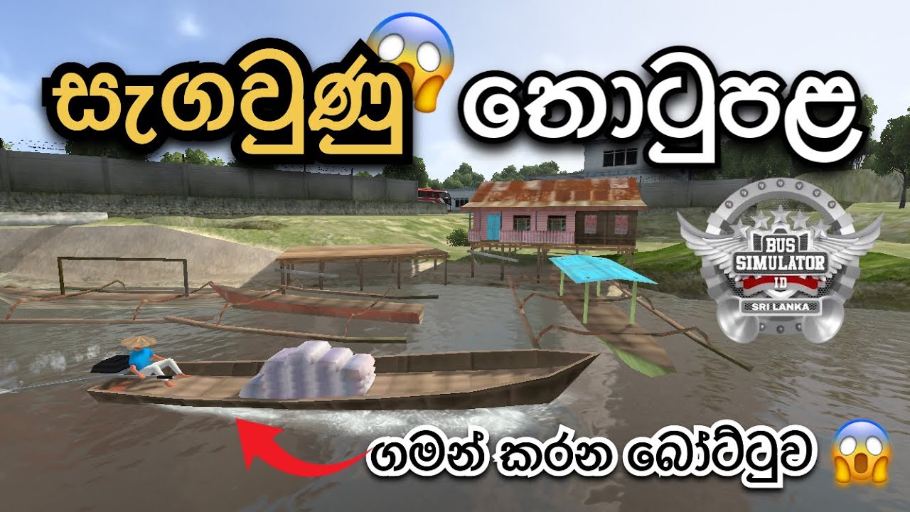 නොහිතන
