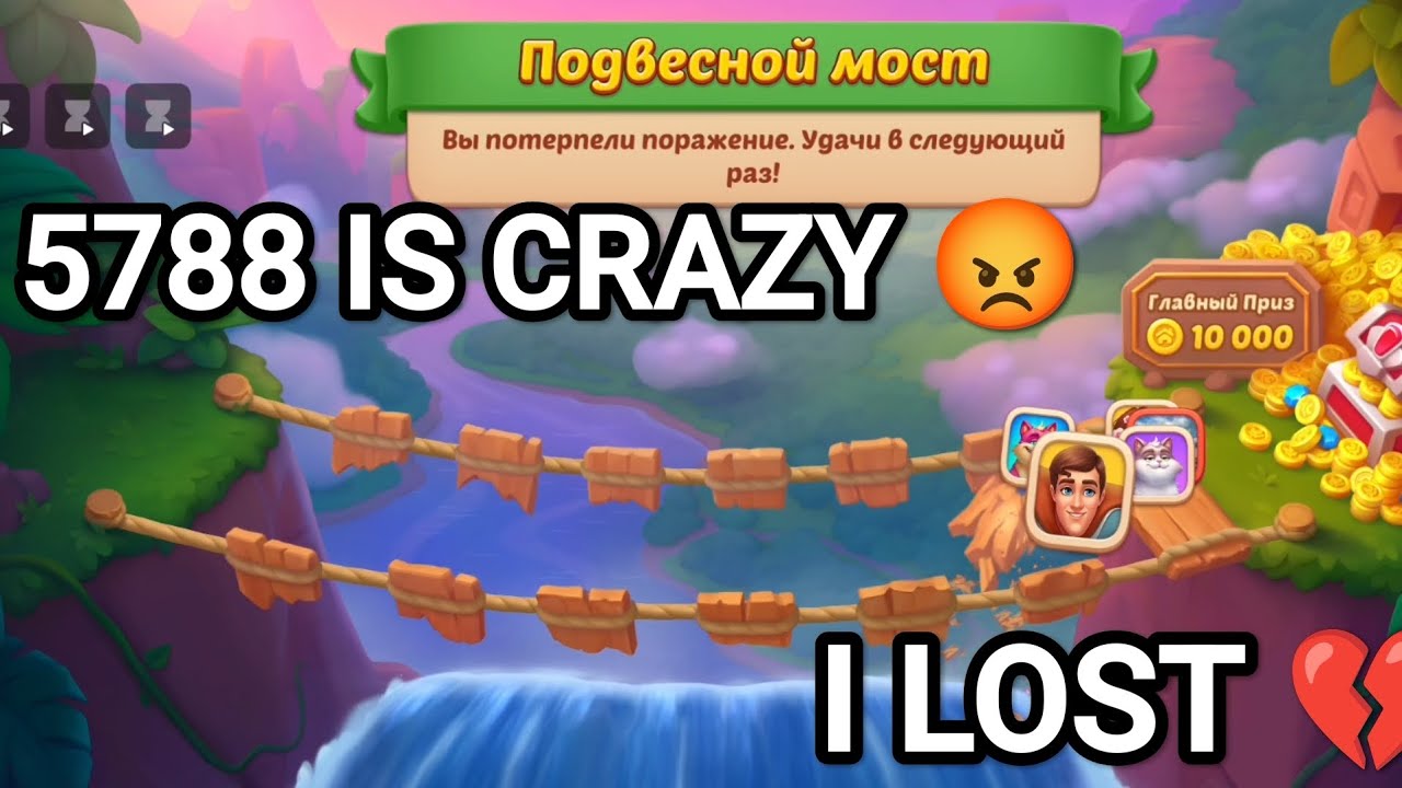 Lost Level 5788 😡 | Homescapes 5782–5788