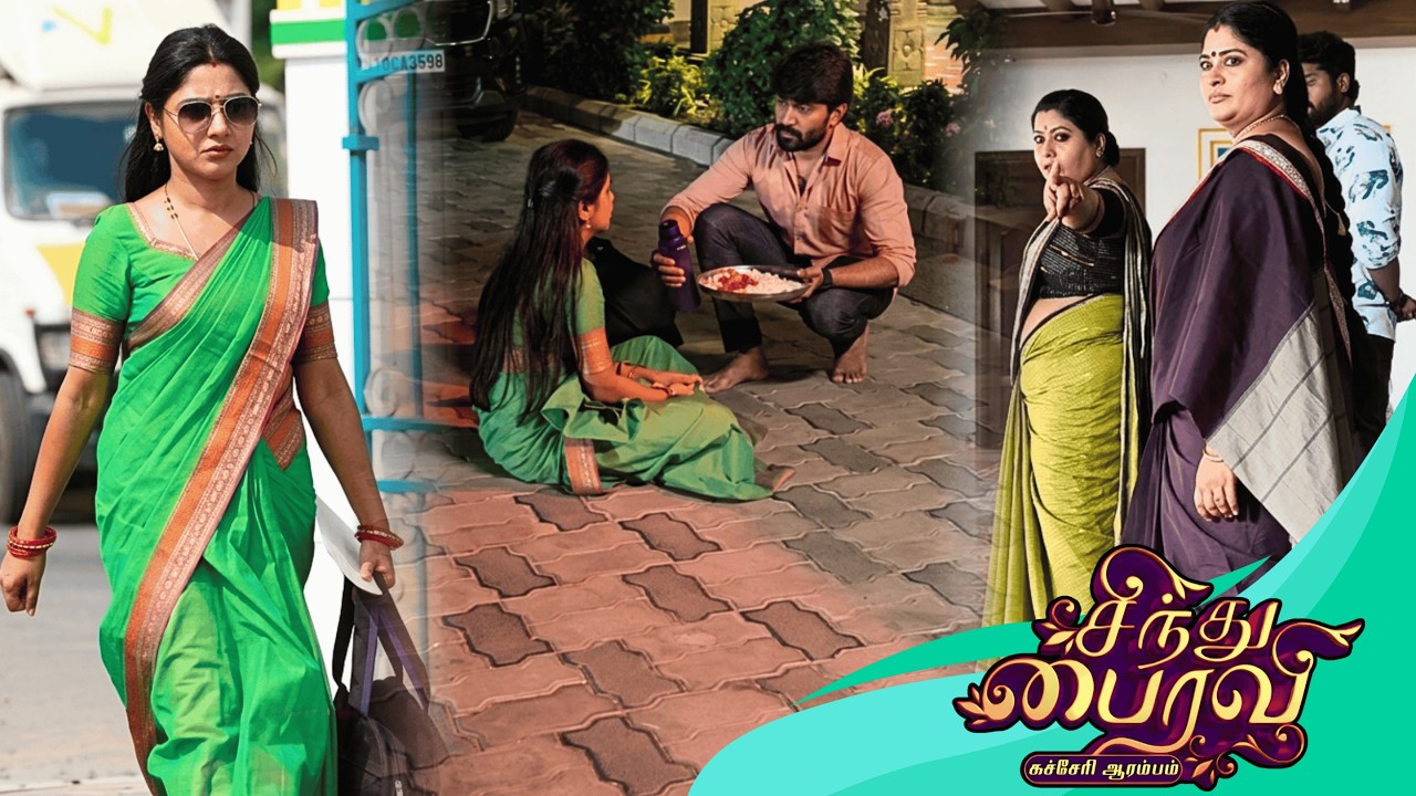 மாஸாக வந்து மொக்கை வாங்கிய சிந்து | Sindhu Bhairavi Serial Sindhu Mass Re-Entry To Home Scene Making