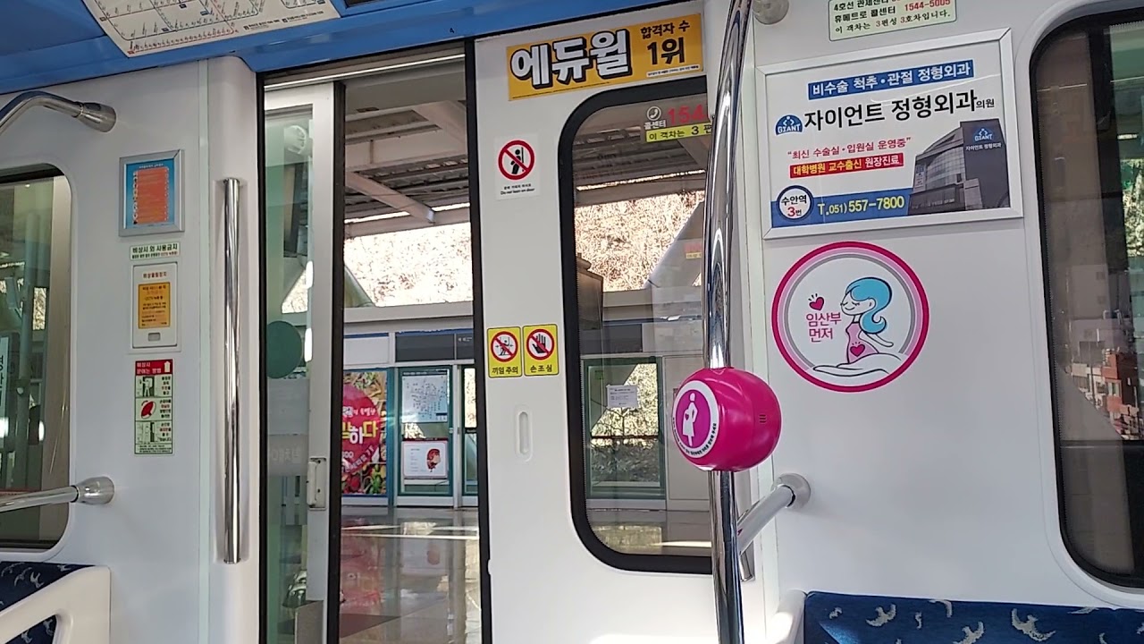 부산교통공사4호선 403편성 BTC4070 안평행 서동~안평 주행영상