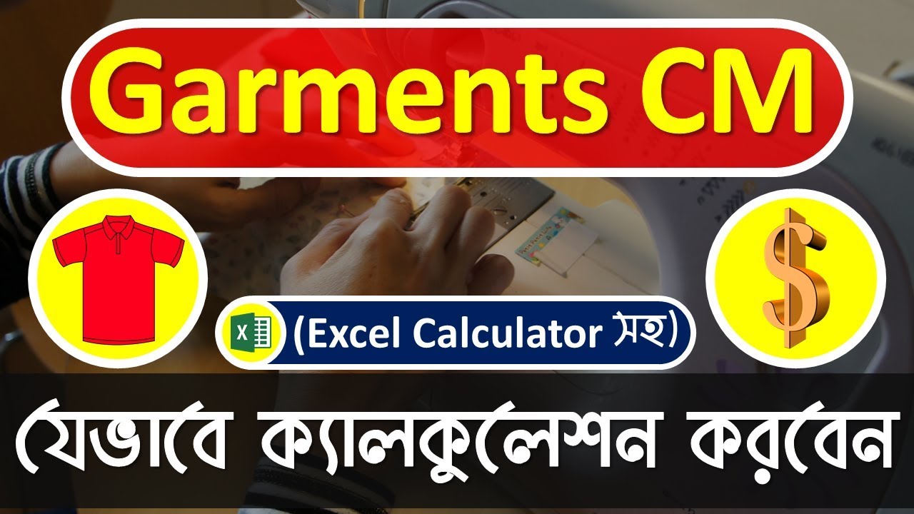 Calculation of Garments CM (Cost of Making) Step by Step