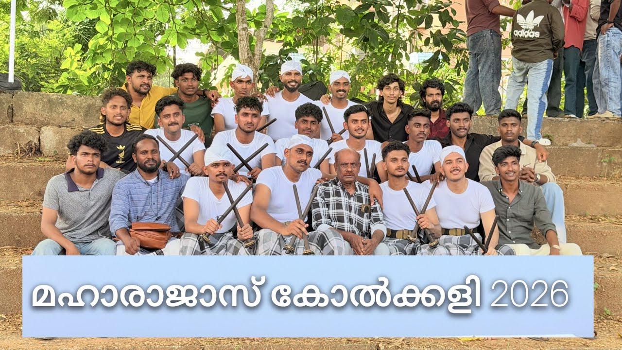 Maharajas Kolkkali 2026 | Koya Gurukkal | MG University Kalolsavam 2026