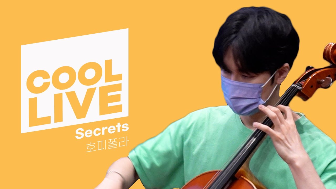 쿨룩 LIVE ▷호피폴라 'Secrets' [원곡: OneRepublic] /[DAY6의 키스 더 라디오]ㅣKBS 210812 방송