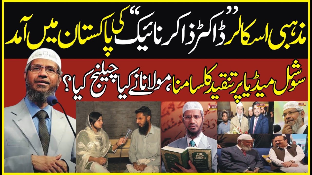 Mazhabi Scholar 
