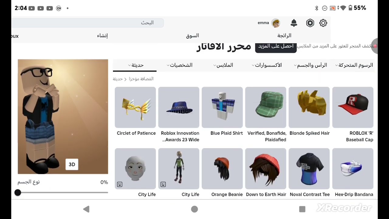 اليوم راح اوريكم طريقة دمج الشعور في روبلوكس طريقه مضمونه 100٪ 👌🏻