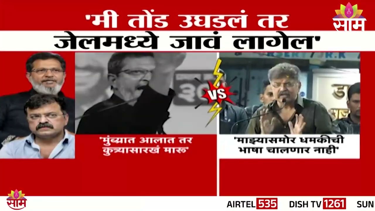 माझ्यासमोर धमकीची भाषा चालणार नाही: Jitendra Awhad यांचा शेख यांना प्रत्युत्तर