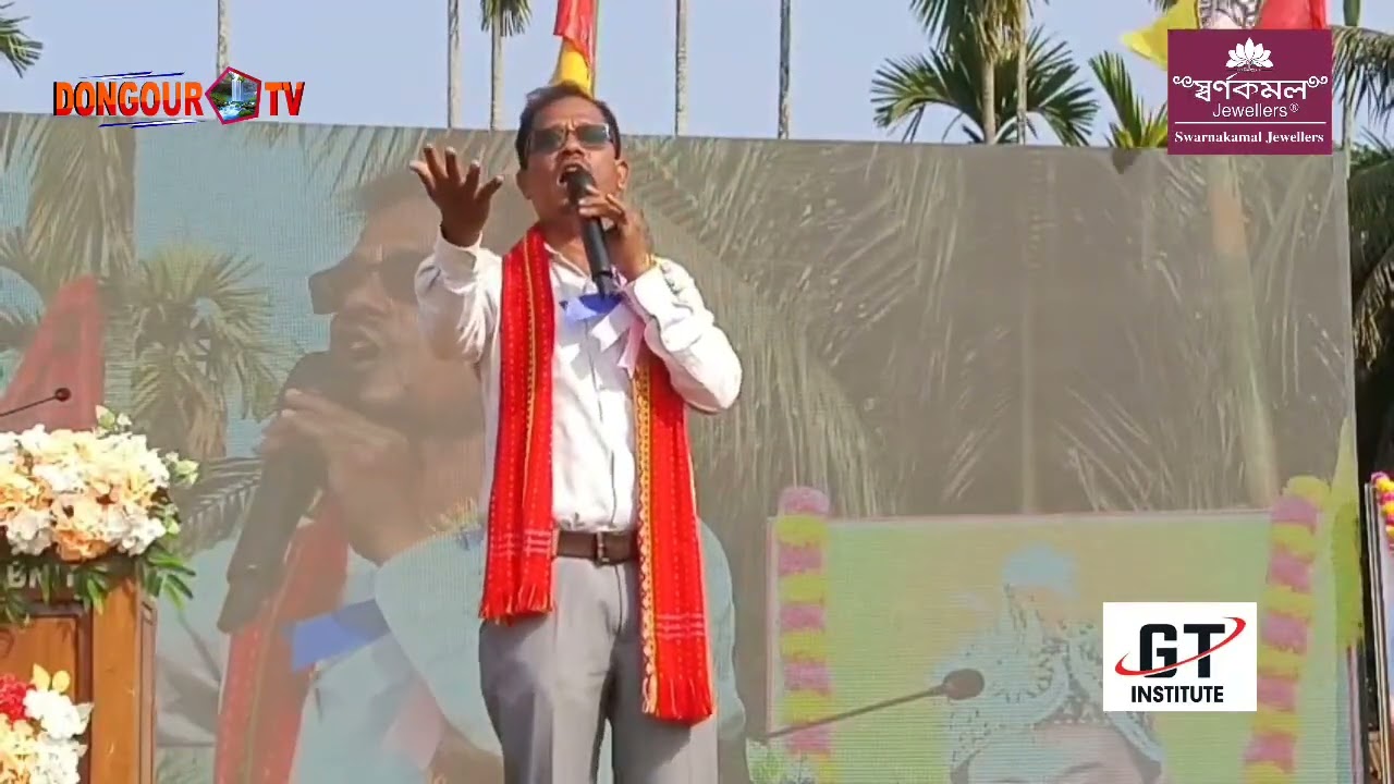 MDC Hangshu kr Tripura BJP Bodol no Sejai haino hai Chailengta Luku kuthum panda