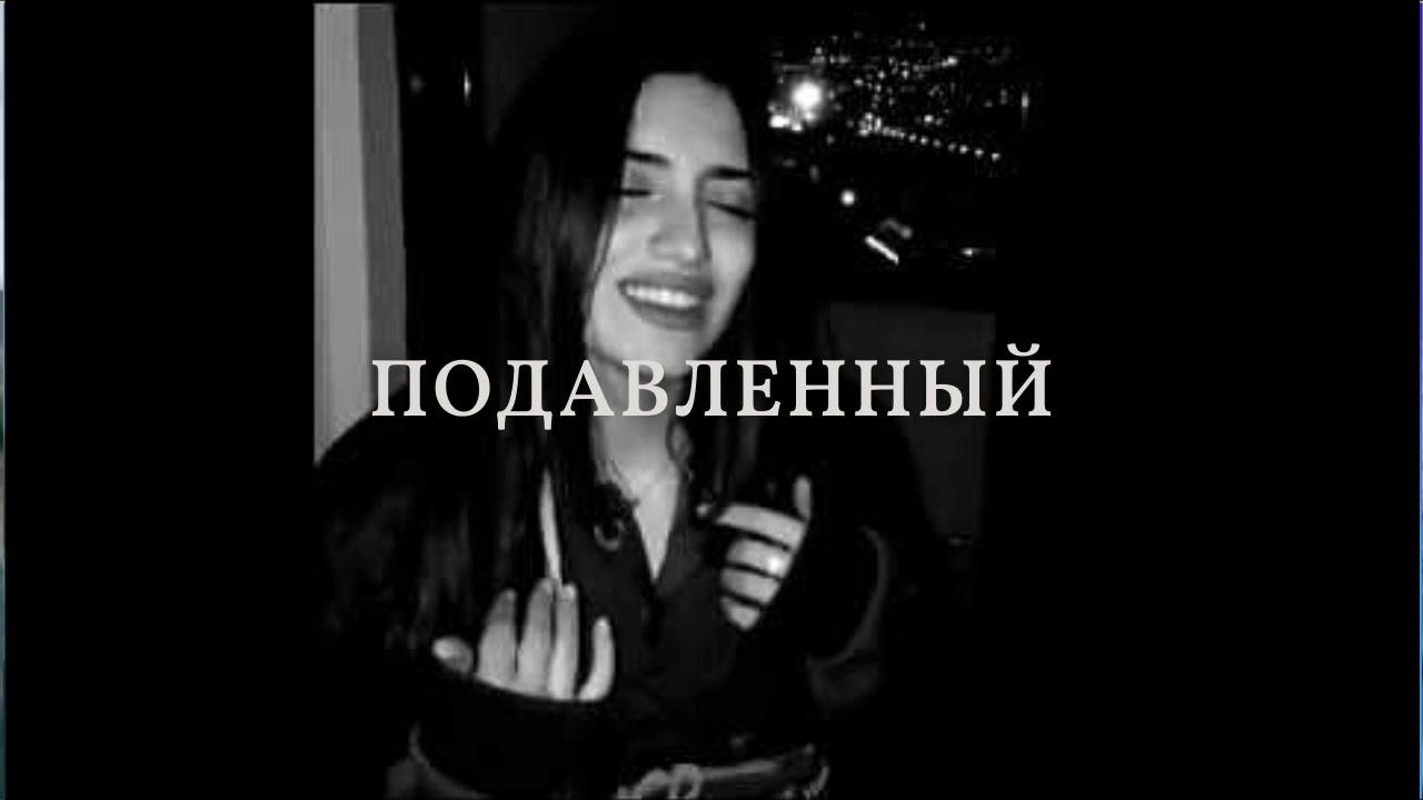 Rauf Faik x Sad Trap type beat 