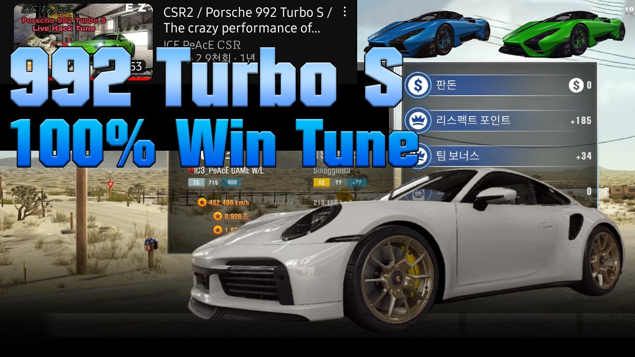 CSR2 | 992 TURBO S CRAZY -999 TUNE | Live Race 100% Win Tune +TUATARA