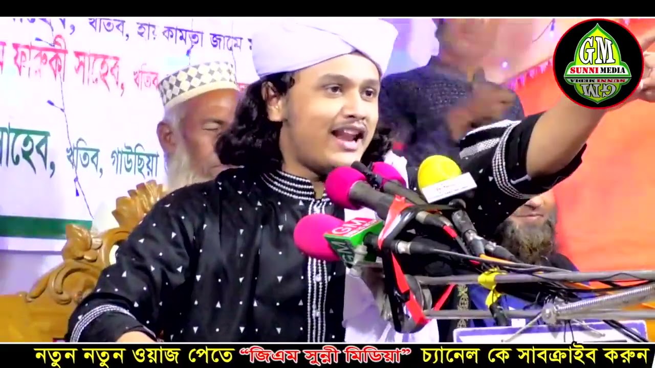 আল্লাহর অলীর ইবাদত বন্দেগী।ক্বারী শামীম হোসাইন রেজা ক্বাদেরী +8801866 081714,Kari Shamim Reza Qaderi