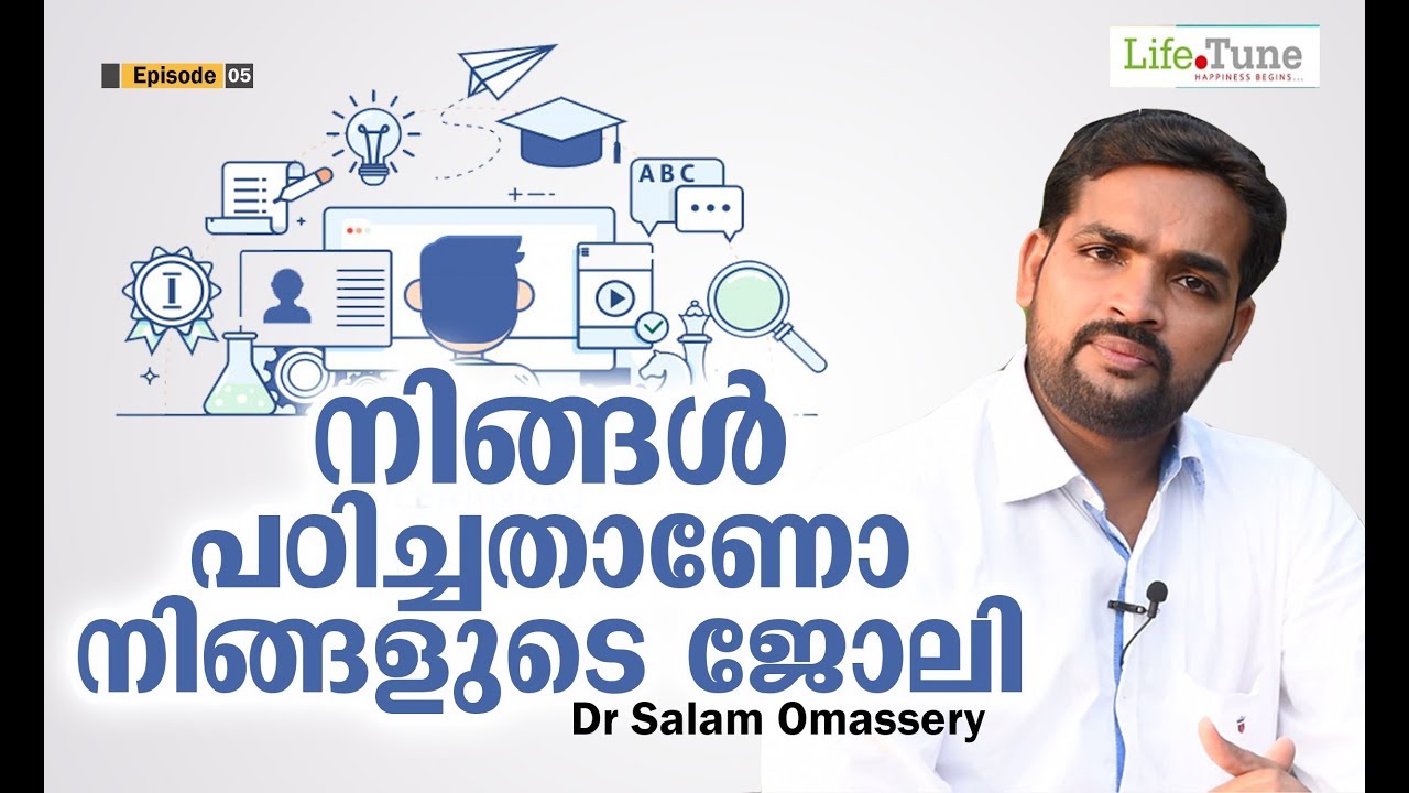 NIngal Padicha Joliyano Ippol Cheyyunnath | Dr Salam Ommassery