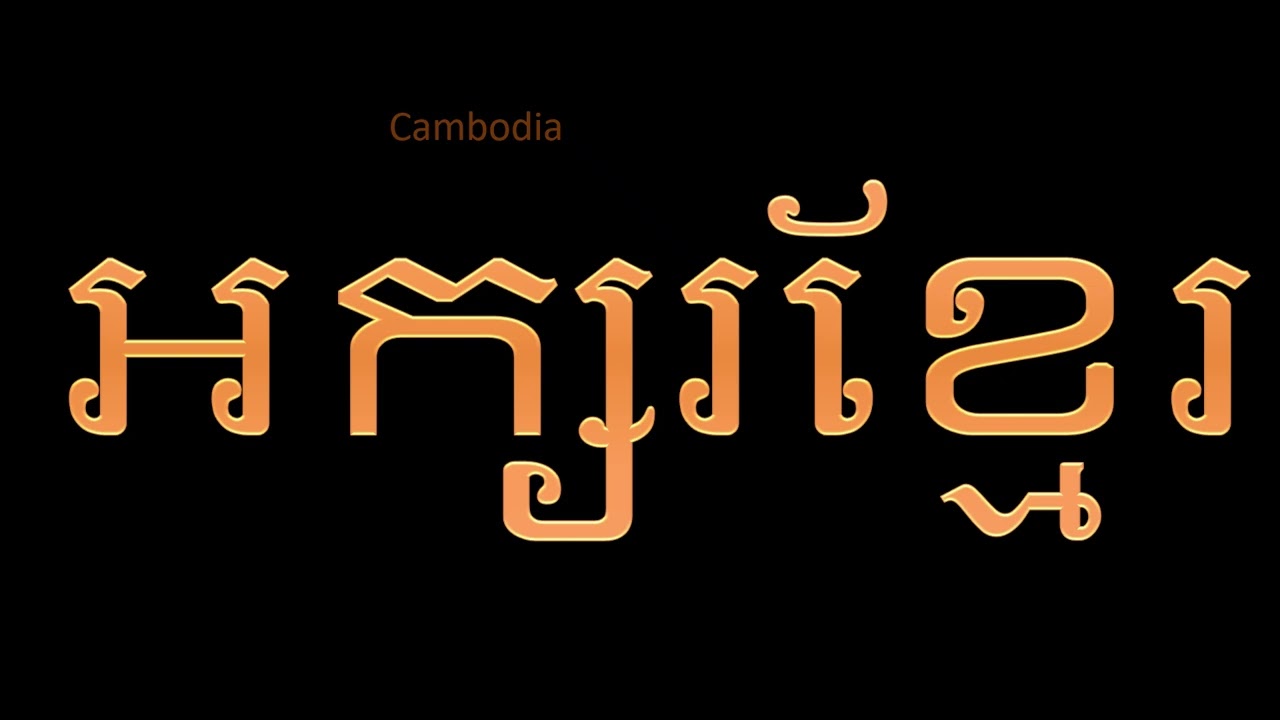 Guess the language: 50 scripts - how many do you recognize?