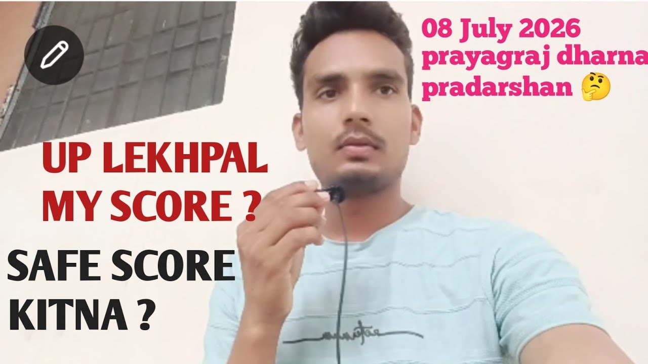 UP Lekhpal 2026 Score Analysis | Subject Wise Marks + Expected Cutoff | Safe Score Kitna Hai? 